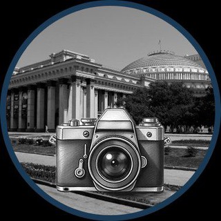 Новосибирск однажды