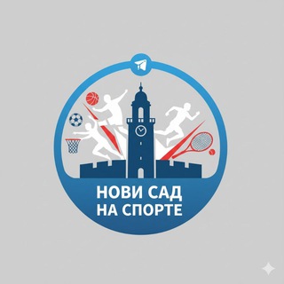 Нови Сад на спорте