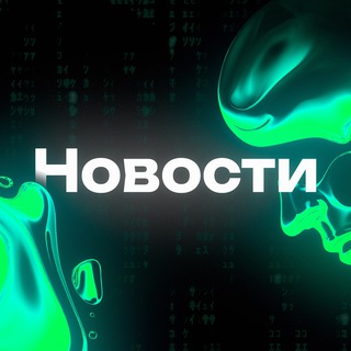 NTF Project - Новости