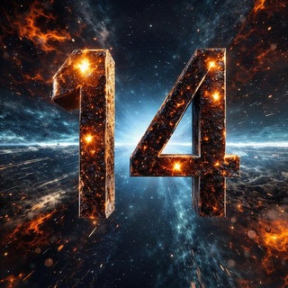 НУМЕРОЛОГИЯ