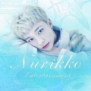 𝙉𝙐𝙍𝙄𝙆𝙆𝙊 𝙀𝙉𝙏𝙀𝙍𝙏𝘼𝙄𝙉𝙈𝙀𝙉𝙏