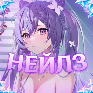 💅Ноготочки Геншина