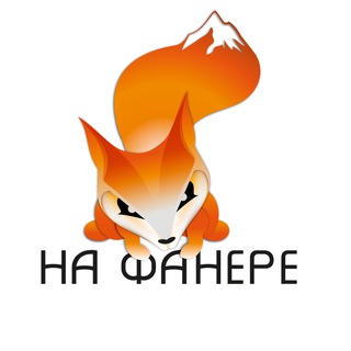 🏄‍♂️ На ФАНере 🏂 | Спортивное сообщество Москвы