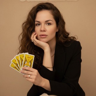 🔮 ТАРО НАДИН ЛАВРИН