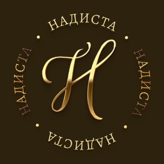 Надиста • Клубника в шоколаде