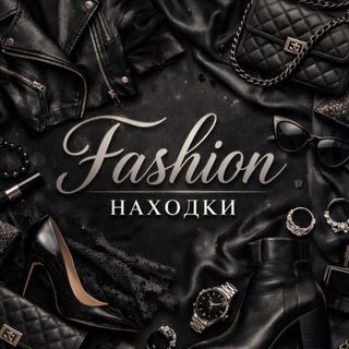 Fashion находки 🖤