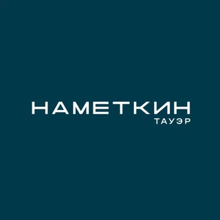 Комплекс «Наметкин Тауэр» от ГК «Основа»