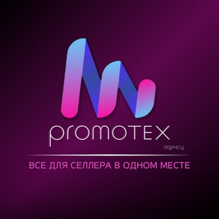 СЕО ВБ ОЗОН | Продвижение маркетплейс | Вывод в ТОП