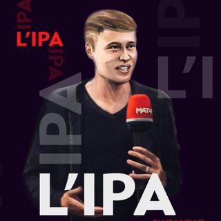 Наркор L’IPA