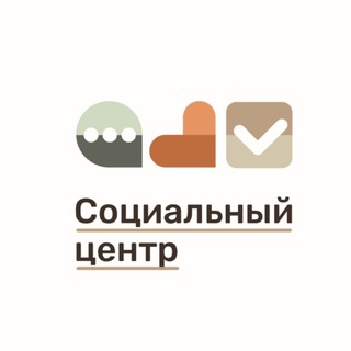 Социальный центр "Наро-Фоминский"