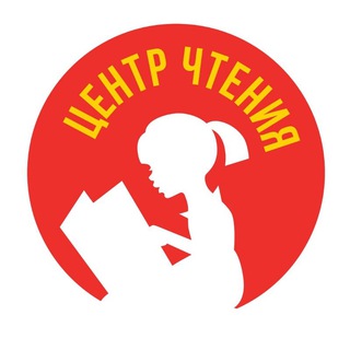 Центр чтения Натальи Петровской📚