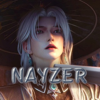 Кладовка Нэйзера 🎤