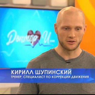 МАСТЕРская тренера Шу