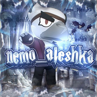 Будка Алешки