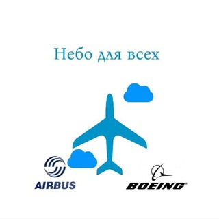 ☃️Небо для всех!