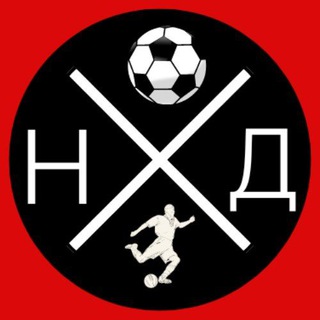 Не дряблый дриблинг ⚽️