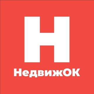 НедвижОК Армавир