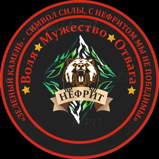 🇷🇺𝑵𝑬𝑭𝑹𝑰𝑻🇷🇺