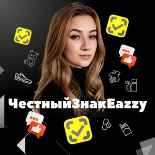 ЧестныйЗнакEazzy | Маркировка по полочкам