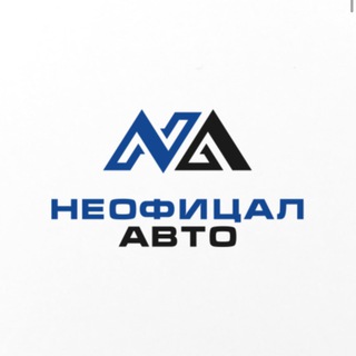 АВТО ИЗ КИТАЯ|НЕОФИЦАЛ АВТО