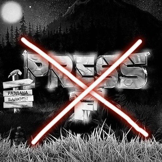 🤍 НЕ pREss F⁴²