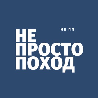 Морские и пешие Походы г. Владивосток морские