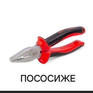 Нестерпимые Мемы о Лицее