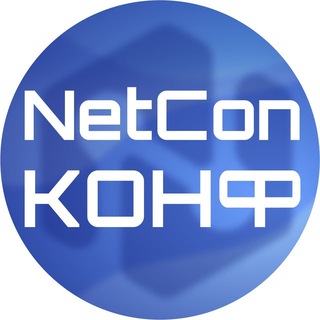 Прихожая NetCon - онлайн-конференция для MLM-предпринимателей