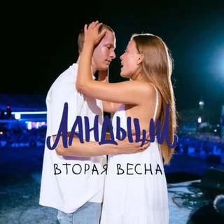 Ландыши вторая весна | такая нежная любовь