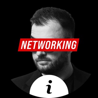 NETWORKING INFO | Связи Решают