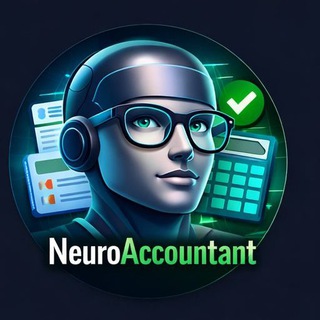 NeuroAccountant | Нейросеть для бухгалтера