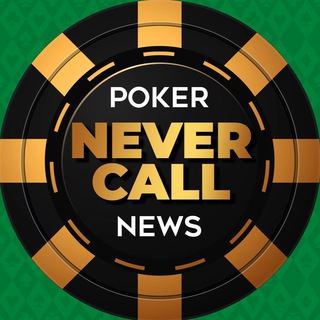 Never Call♦️poker news