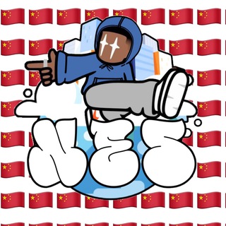 Предзаказы N.E.S