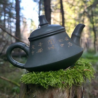 Новая Школа Чайного Искусства