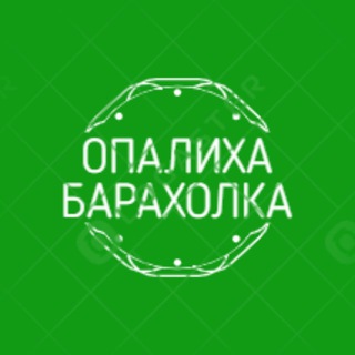 БАРАХОЛКА|Миниполис Серебрица|Миниполис 8 Клёнов|Опалиха|О2|О3|