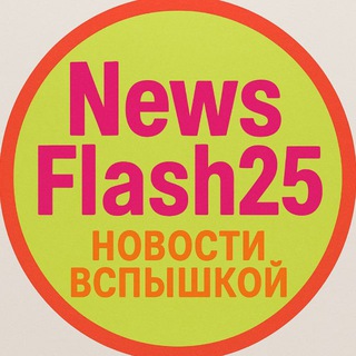 «КОРОТКО ОБО ВСЁМ»