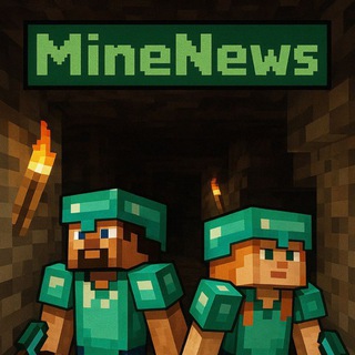 MineNews | Новости, опросы и лайфхаки по игре