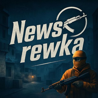 News rewka