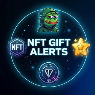NFT Gift Alerts