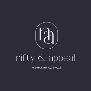 N&A женская стильная одежда . nifty&appeal.+79885373727
