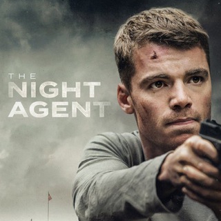 Ночной агент