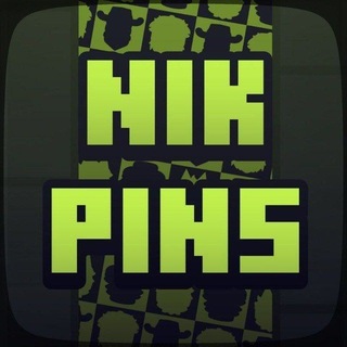 Nik Pins | Ник Пинс | l_lnik