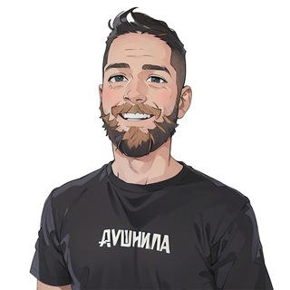 Душнильная