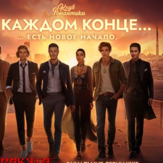 Кружок 2d зависимых (zav._kr)