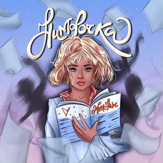 ❧ ℋน𝔐ቂσʮ❧ӄᎯ ❧