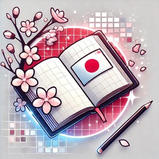 Дневник японца