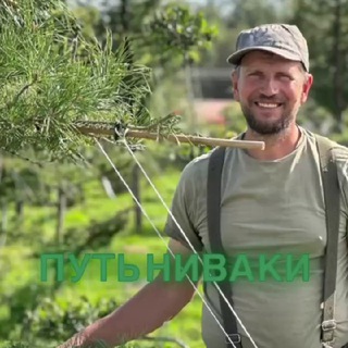 Путь Ниваки