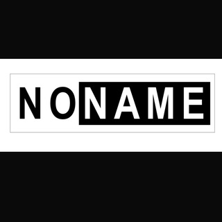 Магазин одежды «NO NAME»