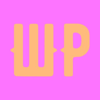 Шум да релизы