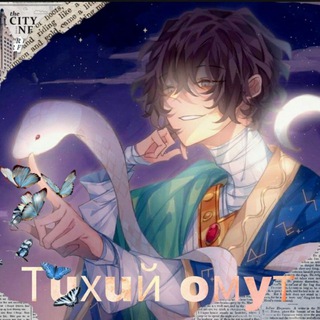 𝄞 ⲧυⲭυύ ⲟⲙⲩⲧ